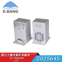 Color diffuser accessories NORITSU Noritsu digital machine Universal new AOM DRIVER Z025645-00