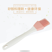 KAI Beiyin silicone silicone cooking brush Baking oil brush barbecue honey sauce brush BE-0809 imported from Japan
