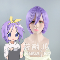 Finer children cosplay wigs pale purple with lucky stars Maids Maid Collection Face Short Straight Hair Wig