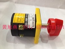 Zhejiang Gerei Electric Appliance Co. Ltd. HZ5B-10 D0081 1 Explosion-proof Transfer Switch Combination Switch