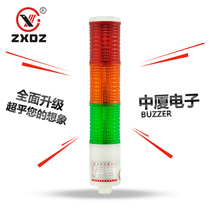 LTA256 Multi-layer three-color section sound and light alarm light constant flash signal Machine tool equipment 220V24v