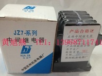 JZ7-44 DC24V DC intermediate relay