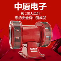 Zhongxia MS-690 double head motor alarm wind screw alarm high power two-way air defense mining high decibel 220v
