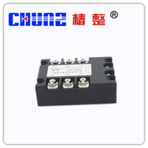 Three-phase solid state relay JGX3 150DA reinforced copper base plate Shanghai Tsubaki rectifier