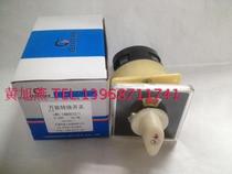 Zhejiang ge lei Electrical Appliance Co. Ltd LW5-16 B0012 10000 can switch the combination switch