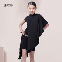 Song Fei high-end custom new Latin dance practice uniform female children professional black elegant dance costume set