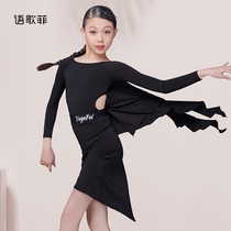 Yugefei new Latin dance suit childrens long-sleeved halter one-piece top skirt practice suit training suit women