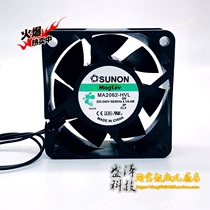 MA2062-HVL GN SUNON BUILT QUASI EC 6025 6025 220v 60 60 60 * 25mm AC COOLING FAN