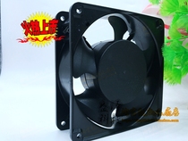 New HY12038HA2BT 12038 AC 200-240v 0 14A high air volume cooling fan