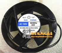 New fan HUA CHENG AC190V 30W 17CM full circle fan