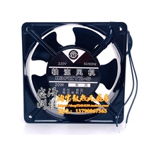 LANGLI AF120382HBL 113FZY2-S 220V 0 13A 20W 12CM Axial Fan