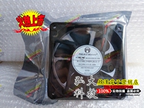 New PELKOMOTORS R1238L24BPLB1I-7 24V 0 18A high-power fan 12CM