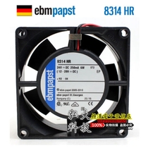 8314HR 24V 245MA 6 0W original German ebmpapst 80*80*32 high-end converter fan