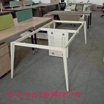 Office furniture table legs Conference table legs Computer staff bracket Simple long workbench iron frame Dining table feet customization