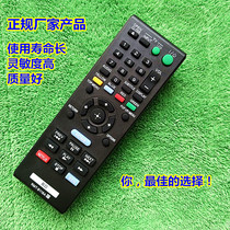 English Sony Blu-ray DVDRMT-B118A remote control BDP-BX310 BX510 bdp-s6200 7200