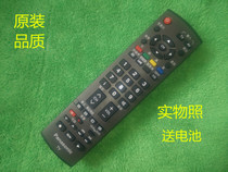 Plasma LCD TV remote control TH-50PV70C 42PV70C 50PV80C 42PV8C