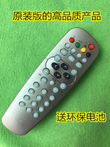 Philips TV remote control 20TA1000 26TA1000 32TA1000