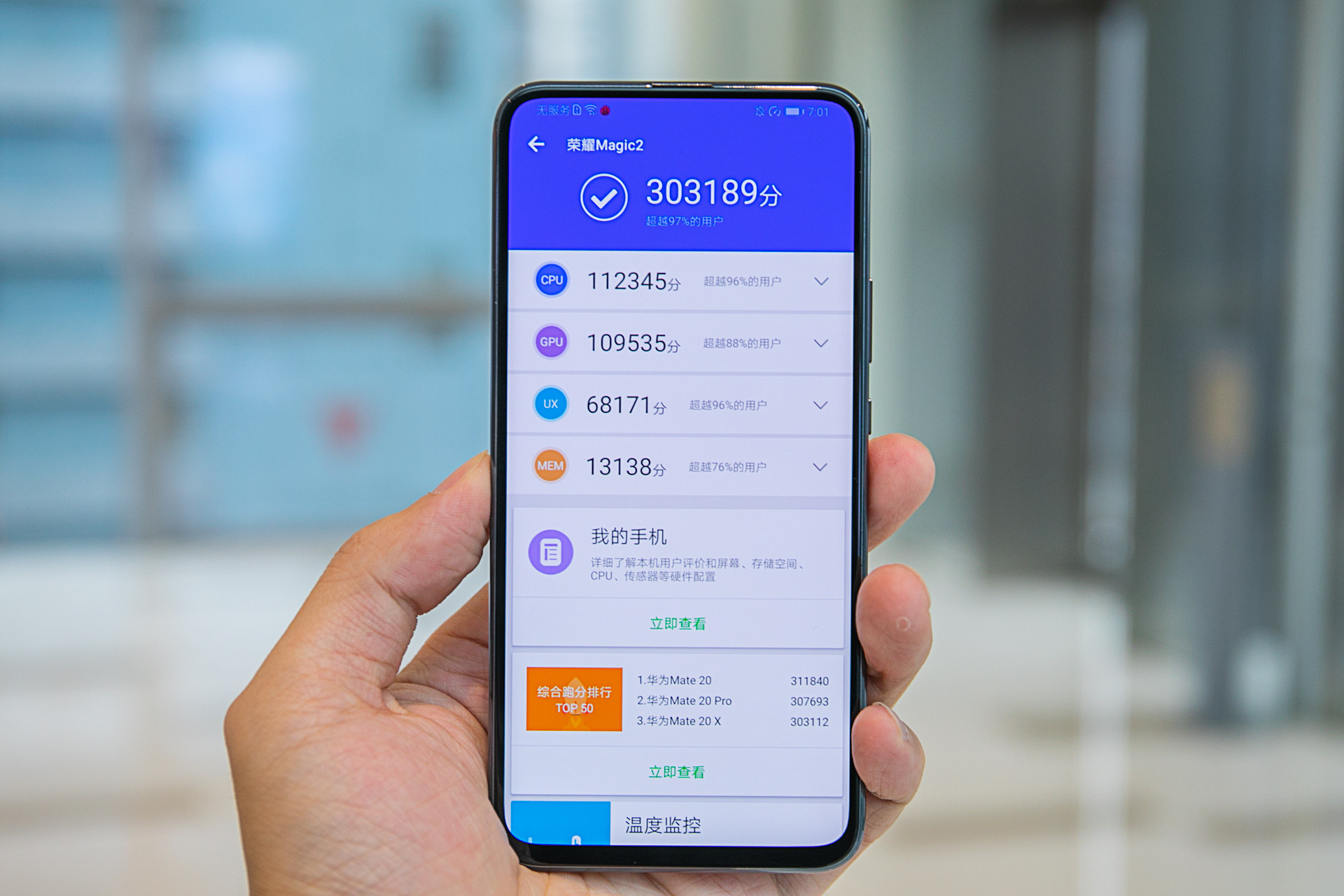 跑分30万 6摄!荣耀滑屏旗舰,怕不怕