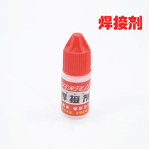 Electric tricycle than electric welding strong glue universal tire repair sticky iron metal ceramic plastic oily solder