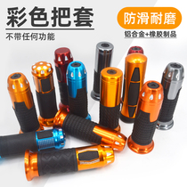 Electric car turn set electric tricycle throttle left non-functional modified electric car accessories