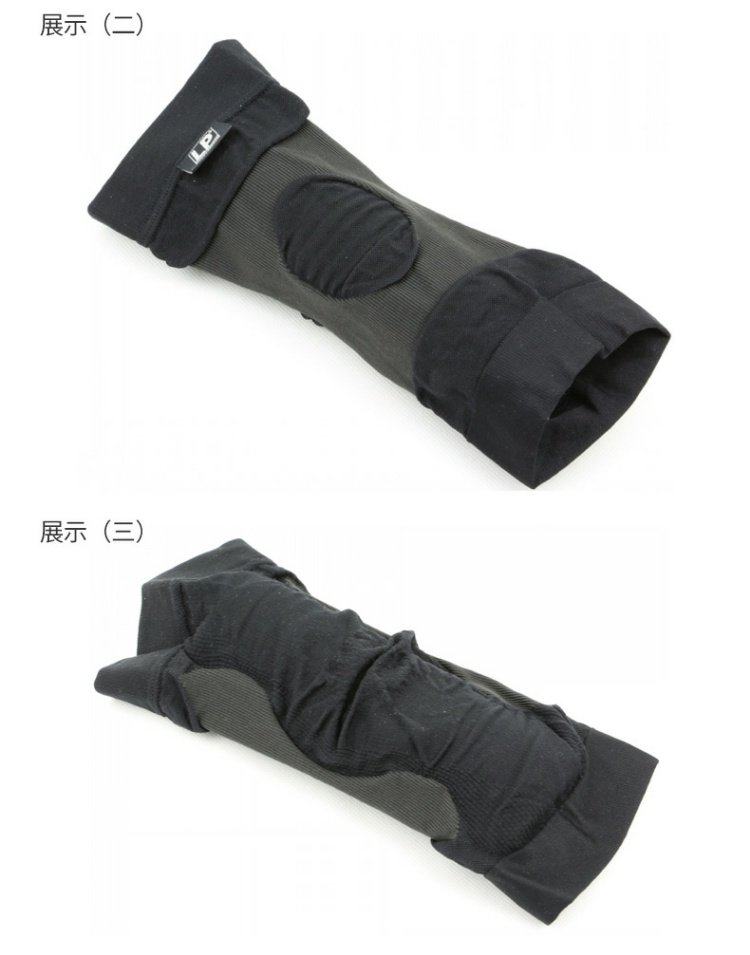 lp专业加长运动护臂男女排球篮球健身护手肘关节护臂袖套健身250z