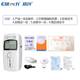 Jingchuang 온도계 RC-4 RC-4HA RC-4HC 약국 온도 및 습도 레코더 GSP 인증 자동 알람 Jingchuang 온도계 RC-4 RC-4HA RC-4HC 약국 온도 및 습도 레코더 GSP 인증 자동 알람
