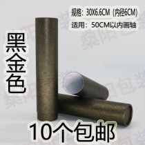 10 collections of calligraphy and painting box scroll box extra large calligraphy and painting box calligraphy box calligraphy and painting box calligraphy and painting