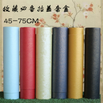 10 calligraphy and painting paper tube calligraphy packaging reel box storage collection tube universal telescopic brocade box calligraphy and painting box