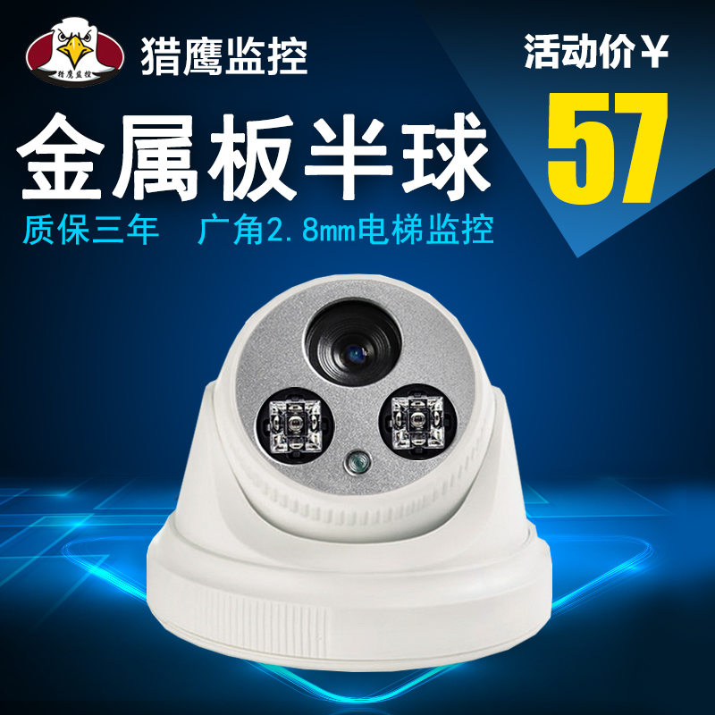 Sony CCD surveillance camera lens analog dome surveillance camera Indoor wide angle elevator HD 1200 line