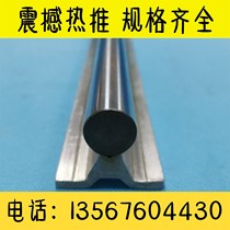 Cylindrical linear guide aluminum drag SA SBR12 16 20 25 30 35 40 Optical axis support slide slider 50