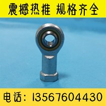 Internal thread fisheye joint Rod end joint bearing SI5 SI6 SI8 SI10TK SI12 14 SI16T K