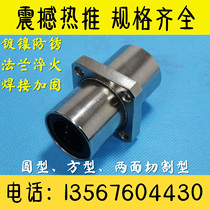 Medium-sized intermediate flange LHMRD6 Linear bearing LHMSD8 10 12 13 16 20 LHMCD25 30