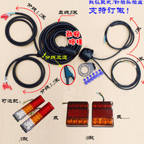 Trailer accessories 7-core plastic power plug socket 7-core cable signal control kit harness towing parts