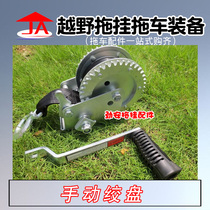 Off-road manual winch hand winch winch webbing towing trailer tugboat accessories bearing about 906kg