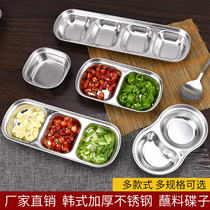 Korean type stainless steel seasoning disc double lattice trig-style hot pot dip in small saucer commercial soy sauce Vinegar Saucer Saucer Dish