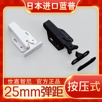 Japan LAMP Lampu furniture cabinet door pressing rebound type touch bead bouncer bump bead door suction door buckle MLC-100