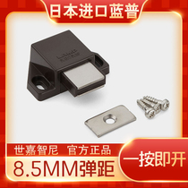 Japan imported LAMP lamp compression type magnetic rebound device door touch-free handle one press to open ML-30SBR