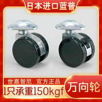 Japan LAMP Hardware Furniture Castor Universal Wheel Borne Flat Furniture Wheel Steering Wheel with Brake GX60P