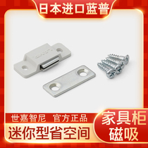Japan import lamp lamp mini cabinet door small magnetic magnetic bumper cabinet suction wardrobe door suction MC-YS002P