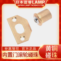 LAMP Brass Roller Bumper Bead Bumper Lock Door Top Bead Invisible Door Spring Bumper Bead Door Bead Spring Bead TSS