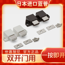 Japan imported LAMP blue pu double open cabinet handleless rebounder cabinet invisible door touch bead double head magnetic suction ML-30W