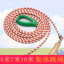 Group long rope multi-person skipping rope 5 7 10 meters collective children sling group students fitness adult jump big rope