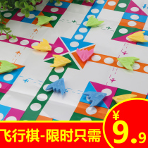 Flying chess kindergarten Primary School students Childrens chess puzzle game chess paper folding board