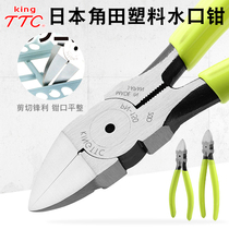 Japan TTC jiakata plastic water mouth pliers imported 5 inch 6 inch flat flat pliers electrical water mouth cutter PN-150