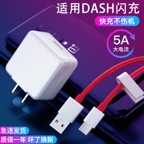 Apply a plus data line flash charge charger head line phone 5 5t 3 3t 6 6tDASH Quick charge 4A1 65 Three-t charging wire type-c super fast punch 30