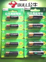 Bull Battery Alkaline Battery No. 5 Dry Battery No. 7 Toy Remote Control Mouse Air Conditioning TV