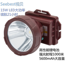 Vision Bay LED headlight A6628 high-power lighting flashlight charging head mounted waterproof long-shot strong light bright fishing