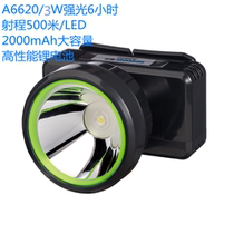 Shibei A6630 A6620 strong LED lithium battery small headlight flashlight light fishing probe lighting charging repair car