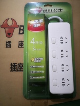 Bull GN-311 3 M wiring board plug socket towing board 4 bit each with switch bulk price