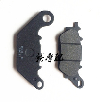 Suitable for Motorcycle Yamaha Motorcycle Skysword ybr125zy125 Xunying 125 Universal Front Disc Brake Pad